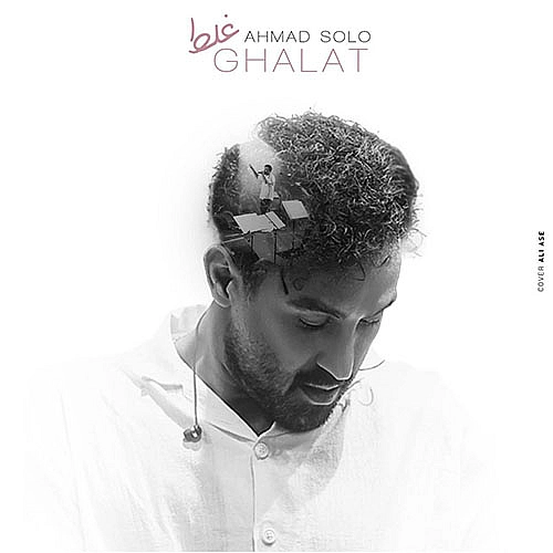 Cover artwork for Ghalat by Ahmad Solo